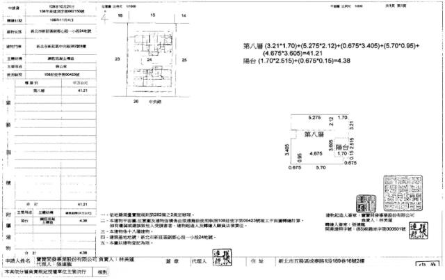 新莊法拍辦公室-1