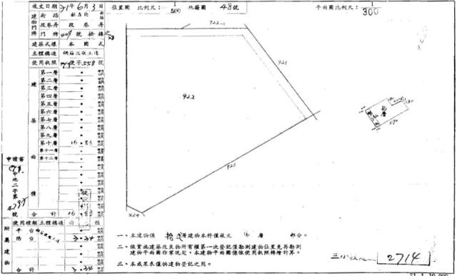 中山區法拍大樓-1
