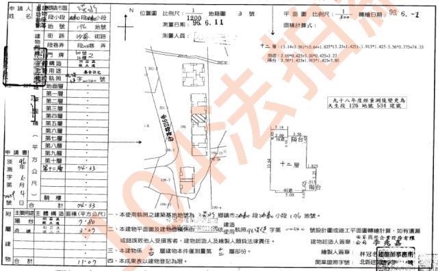 淡水法拍大樓-1
