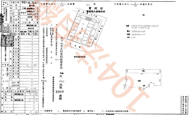 桃園蘆竹大樓法拍-1