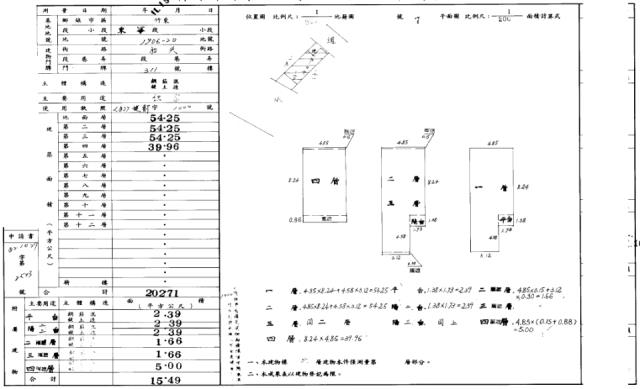 新竹竹東透天拍賣-1