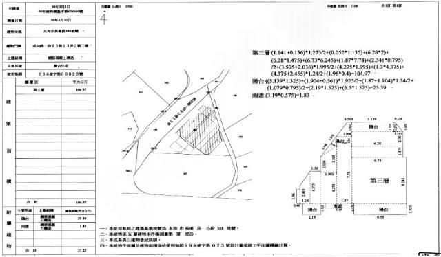 永和華廈法拍-0