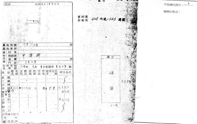 新莊拍賣公寓-1
