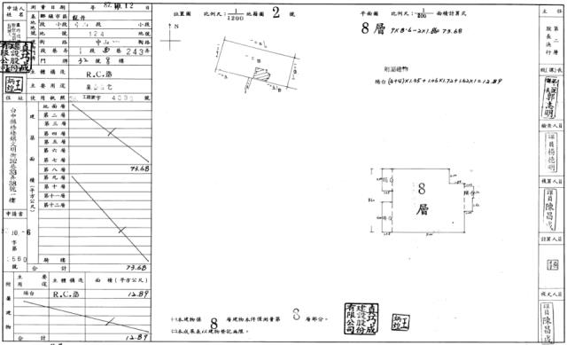龍井法拍華廈-1