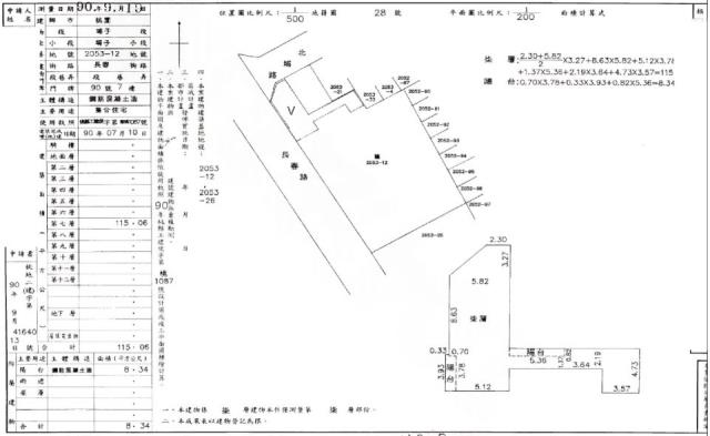 桃園桃園區拍賣華廈-1