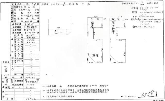 中山區法拍透天-0
