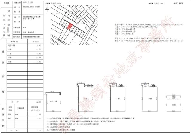 頭份別墅法拍-1