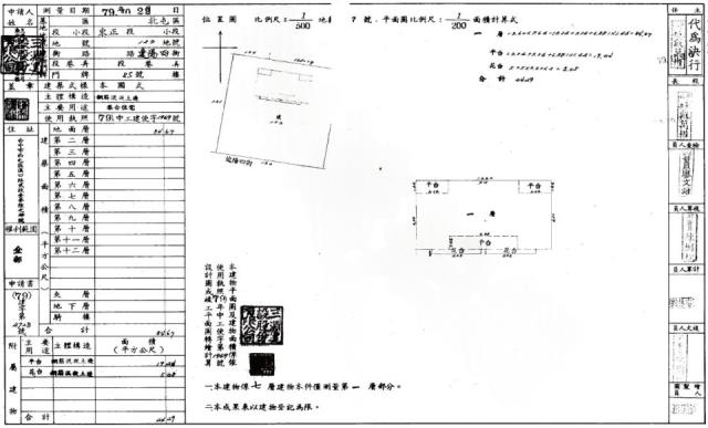北屯法拍華廈-1