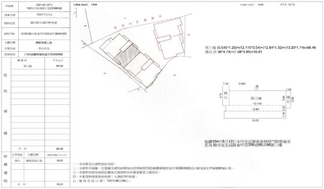 觀音華廈法拍-1