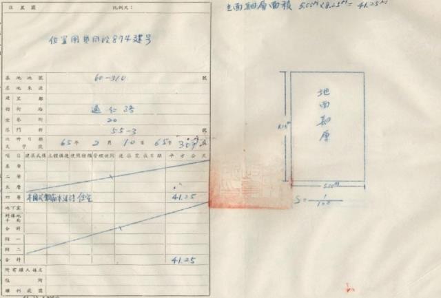中山區拍賣公寓-1