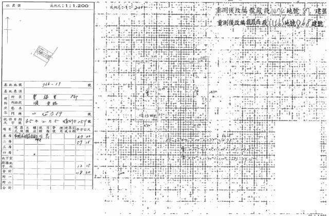 竹南拍賣透天-1