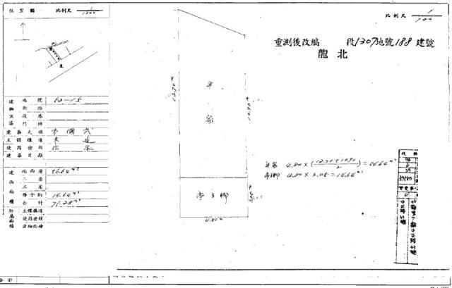 後龍透天法拍-0