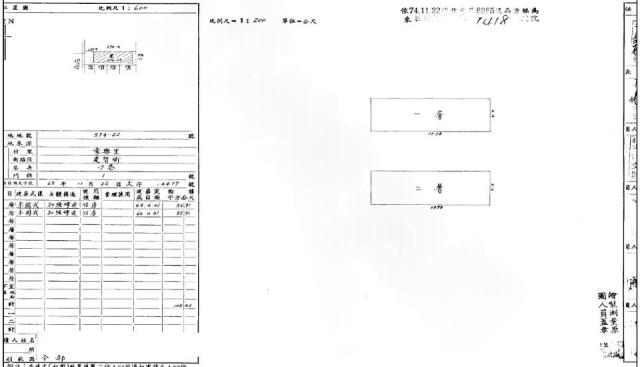 東區透天法拍-1
