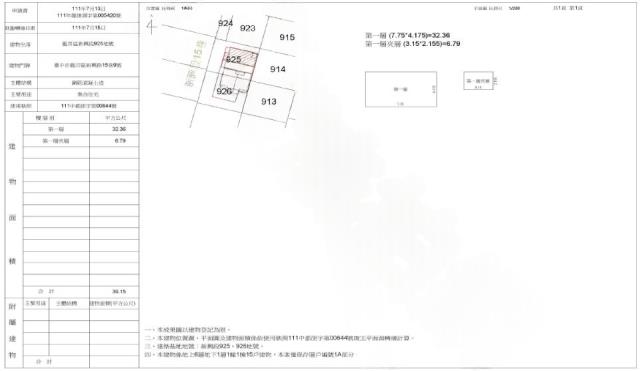 龍井店面法拍-1