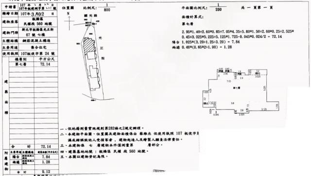 新北板橋華廈法拍-1