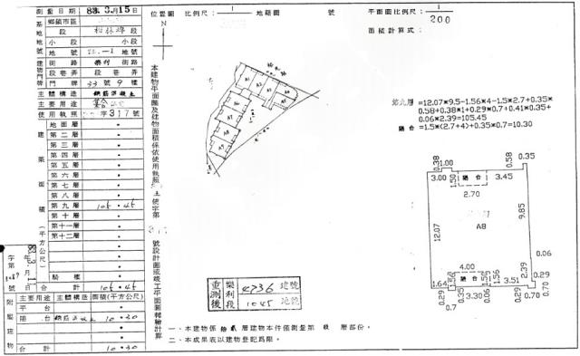 新北土城拍賣大樓-1
