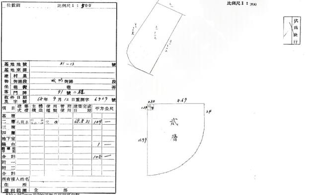 新北三重法拍公寓-1