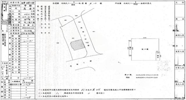 中壢法拍華廈-1