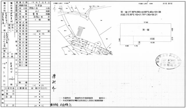 石岡透天法拍-1