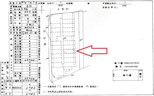 永和法拍大樓-1