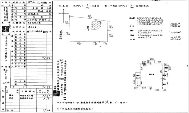 西區法拍大樓-1