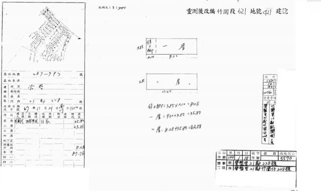 苗栗竹南透天法拍-1