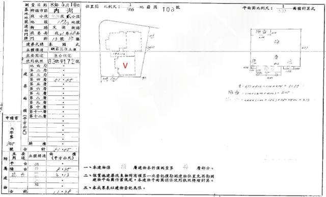 內湖拍賣華廈-1
