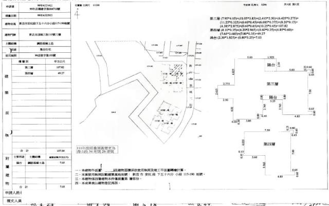 新北華廈法拍-1
