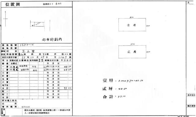 桃園拍賣透天-1