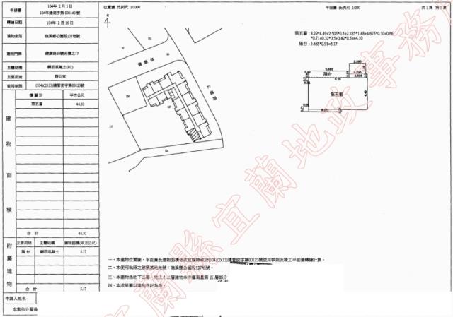 宜蘭礁溪法拍大樓-1