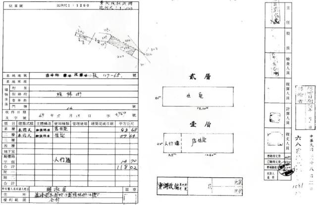台中霧峰透天法拍-1