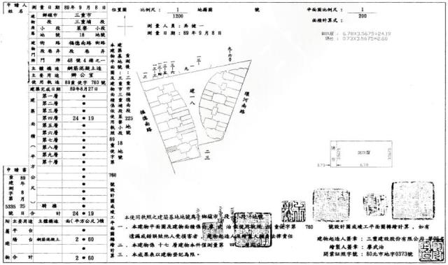 新北法拍大樓-1