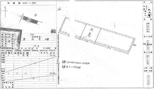 新竹透天法拍-1