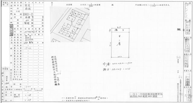 苗栗苗栗市華廈法拍-1