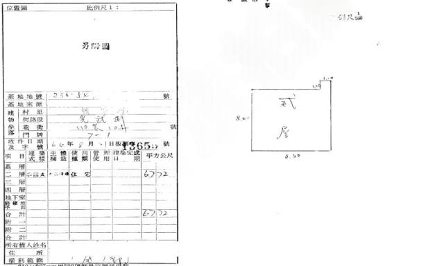 板橋法拍公寓-1