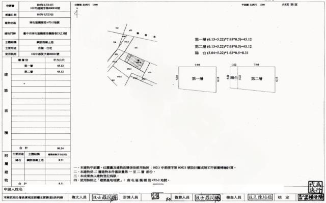 南屯別墅法拍-1