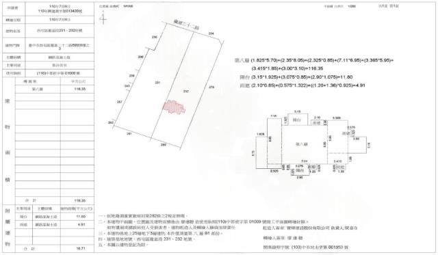 西屯大樓拍賣-1