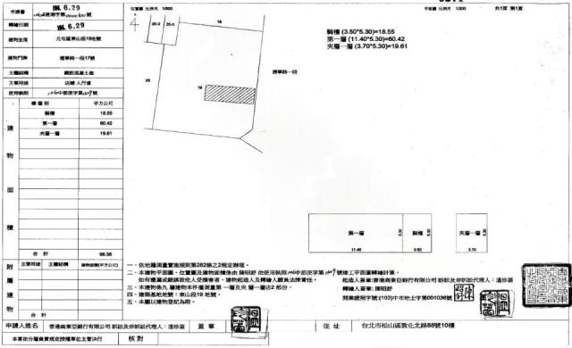 北屯法拍店面-1