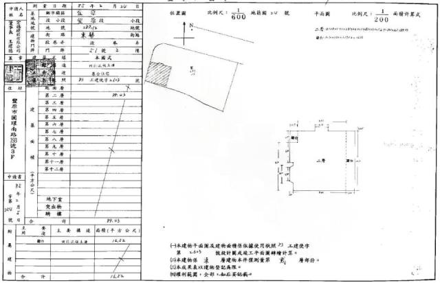 豐原拍賣華廈-1
