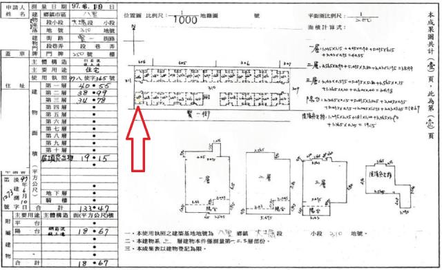 新北八里別墅拍賣-1