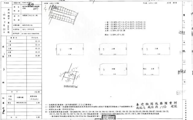 龍潭法拍透天-1
