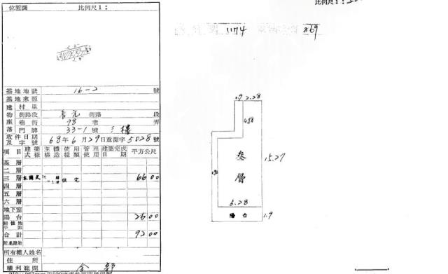三重公寓拍賣-1