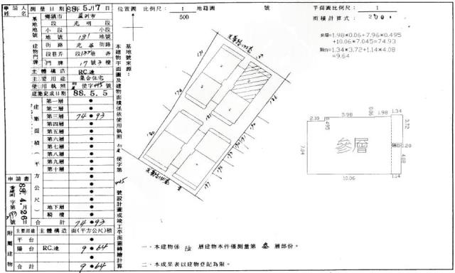 蘆洲法拍華廈-1