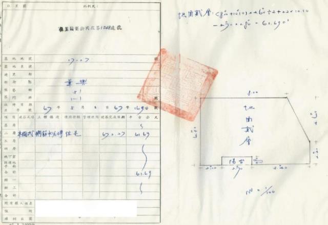 中山區公寓法拍-1