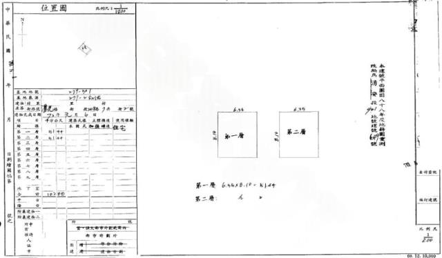 平鎮透天法拍-1