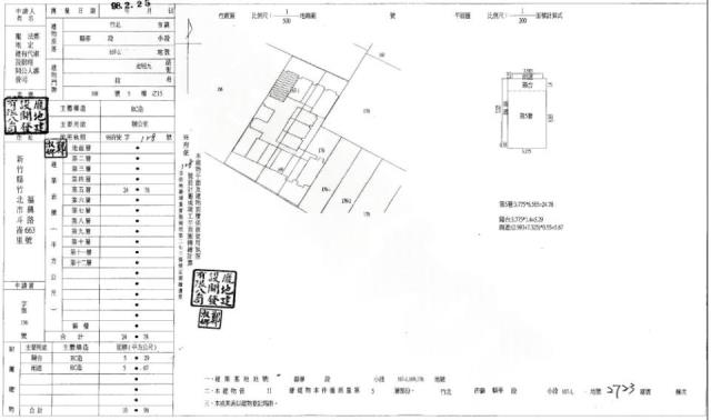 竹北大樓法拍-1