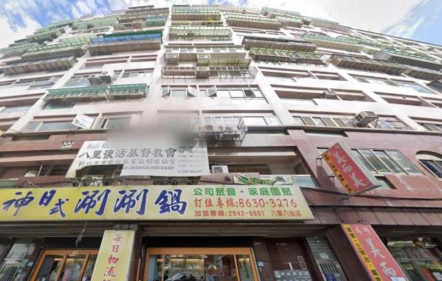 新北八里大樓法拍-0