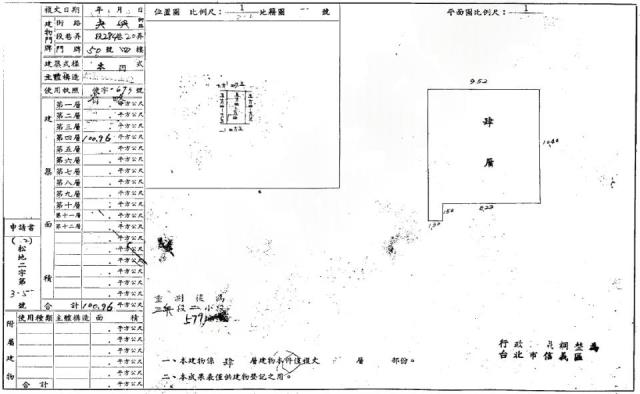 台北法拍公寓-1