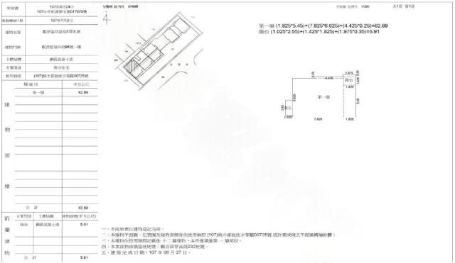 桃園大樓法拍-1