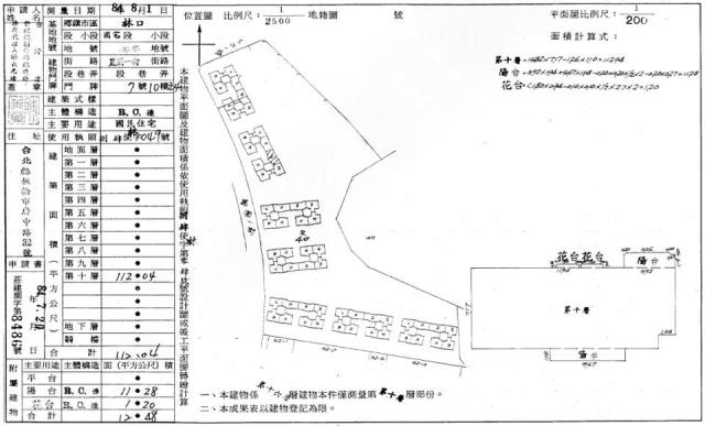 林口法拍大樓-1